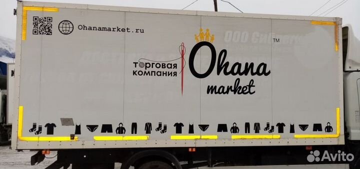 Реклама на авто