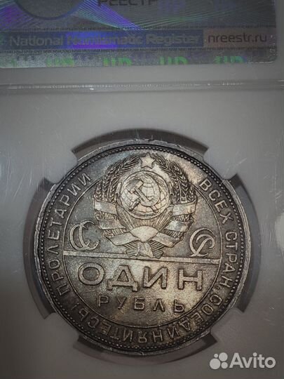 Серебряные монеты 5 копеек 1897