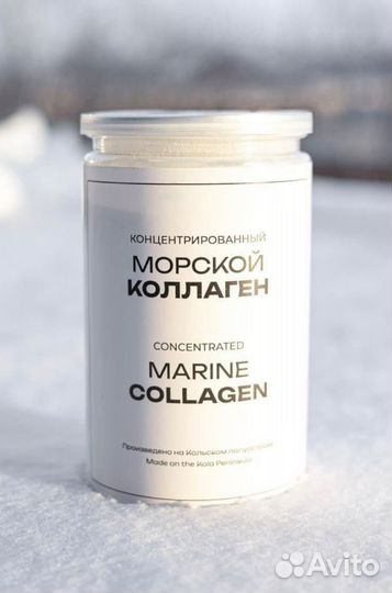 Коктейль С коллагеном