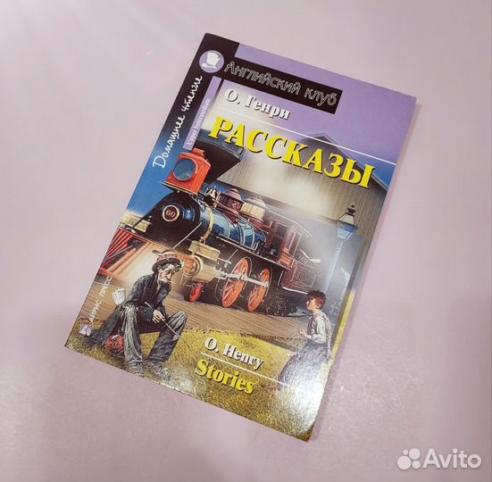 Книги по английскому языку, на английском языке