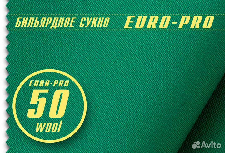Сукно для бильярда Winner 70