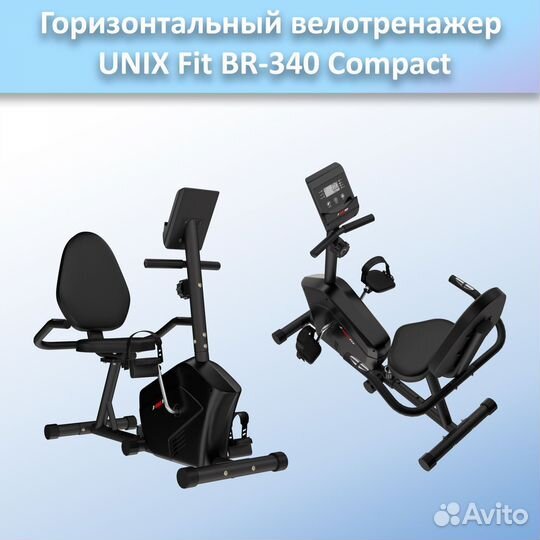 Горизонтальный велотренажер unix Fit BR-340 арт.25