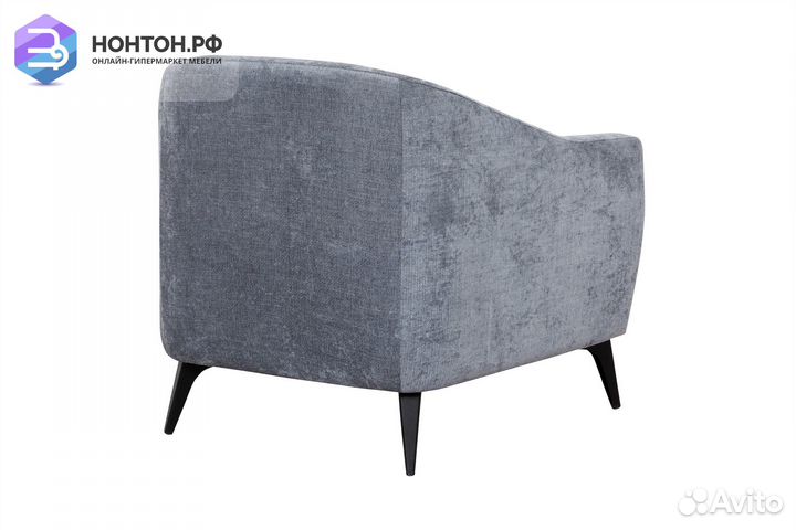 Кресло Наоми серое