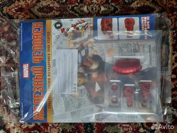 Журнал Железный человек, в наличии номера 2,4,5,6