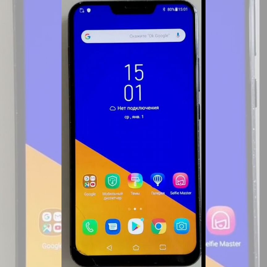 Купить 📱 телефон, смартфон ZenFone 5 ZE620KL ASUS по доступной