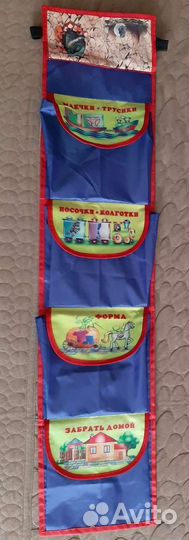 Карман на шкафчик в детсад