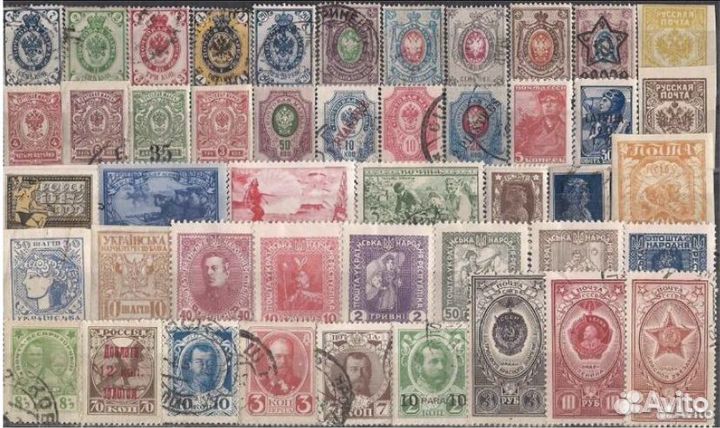 Царская Россия, СССР набор старинных марок