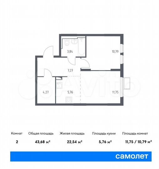 2-к. квартира, 43,7 м², 14/14 эт.