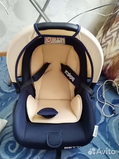 Детское автолюлька