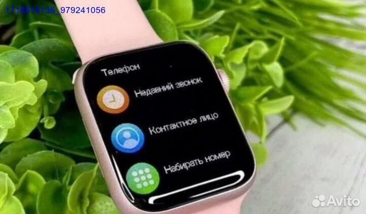 Apple watch 8 (Арт.75454)