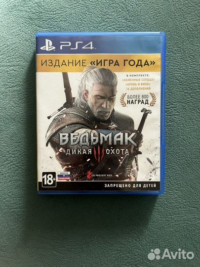 Игры для приставок ps4 ведьмак 3 дикая охота