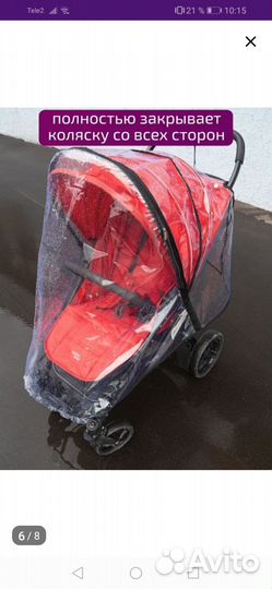 Дождевик на коляску и санки-коляску