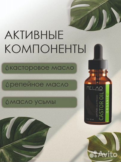 Инфографика для маркетплейсов, продающий дизайн