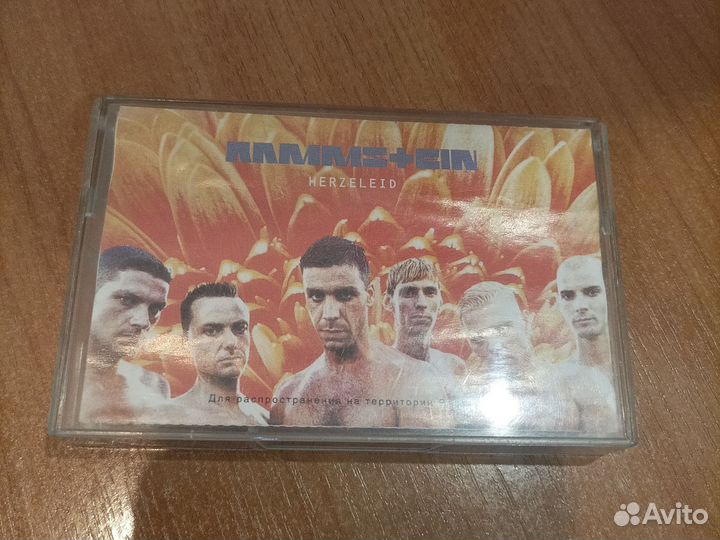 Rammstein - Herzeleid