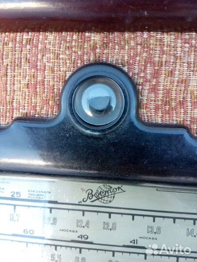 Радиоприемник Восток 1945г СССР