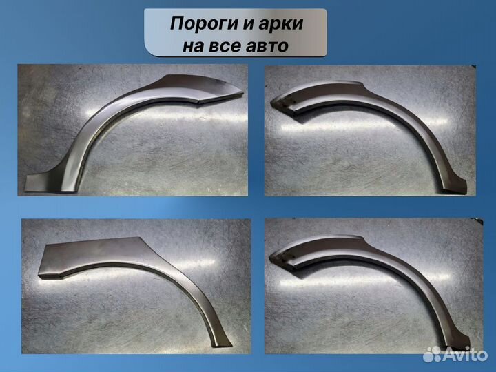 Комплект порогов (цинк) на Opel Zafira A