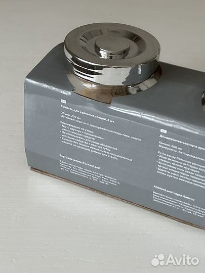 Набор доя специй KuchenLand