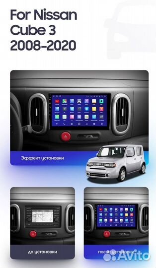 Новая Nissan Cube 3 Z12 андроид 1/32 Qled