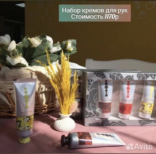 Уход за руками