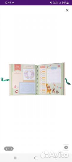 Фотоальбом детский