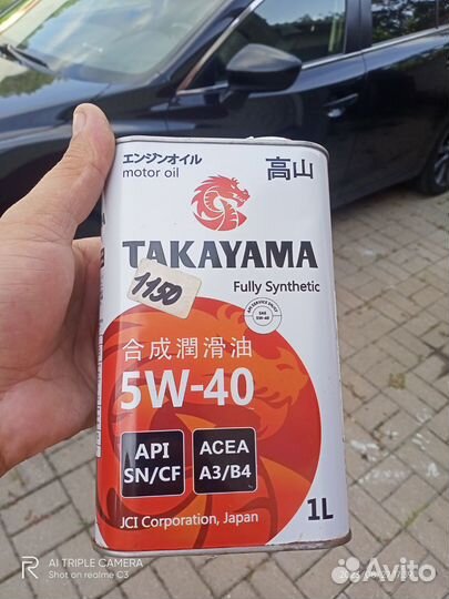 Масло моторное 5w40 такаяма
