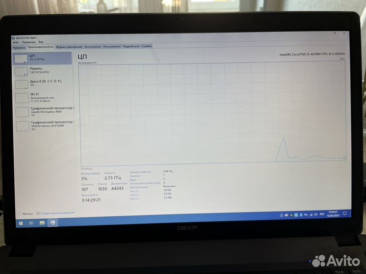 Игровой ноутбук