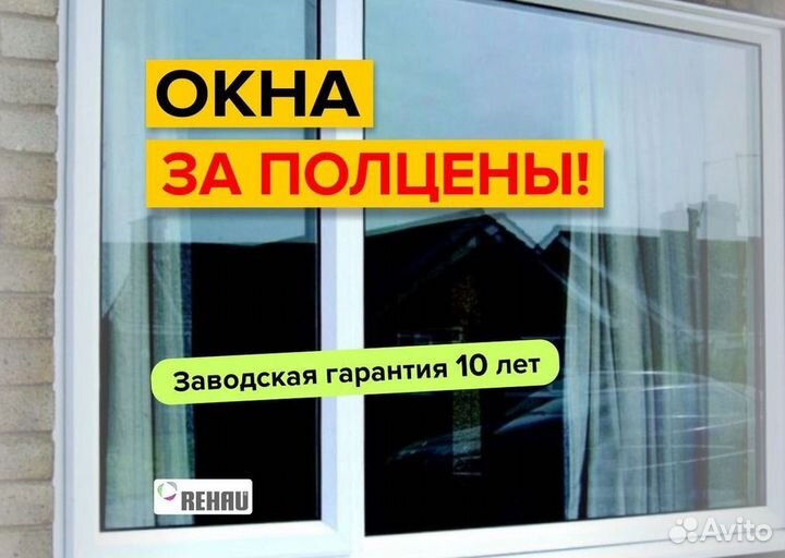 Остекление балкона