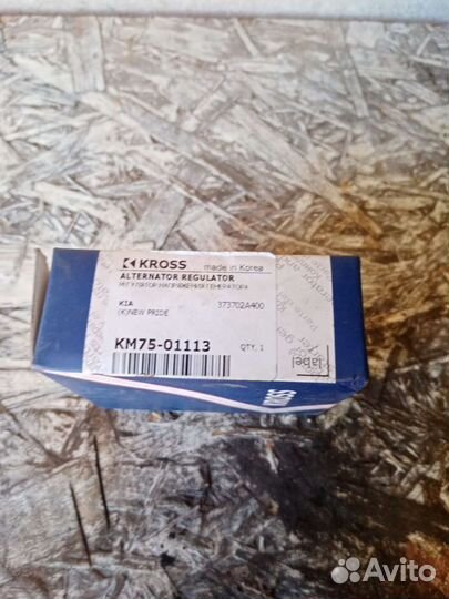 Реле регулятора solaris