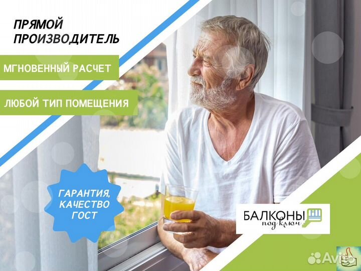 Окна пластиковые с завода