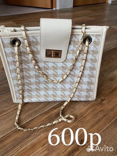 Сумки летние