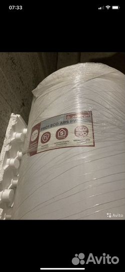 Водонагреватель Аристон 150л