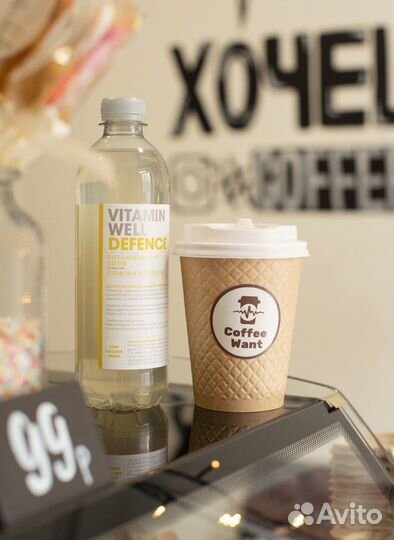 Бариста в кофейню без опыта