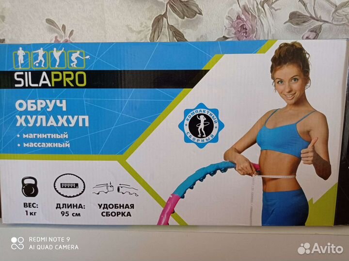 Обруч Хула хуп SilaPro