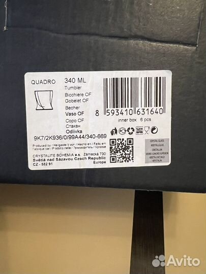 Стаканы новые чехия crystalite bohemia
