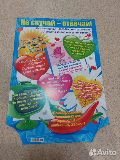 Аксессуары для свадьбы