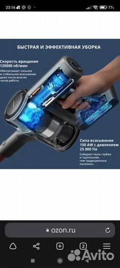 Вертикальный пылесос xiaomi dreame V11 SE vacuum