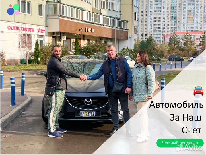 Пригоню авто из Белоруссии автоподбор диагностика