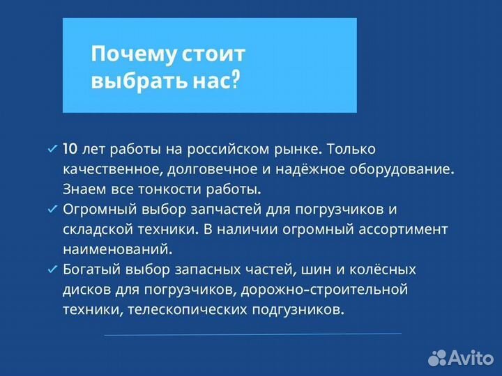 Шина для мини-погрузчиков 10.0/75-15.3 10PR Galaxy