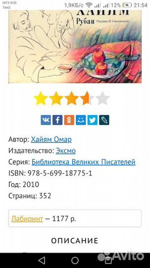 Книга новая