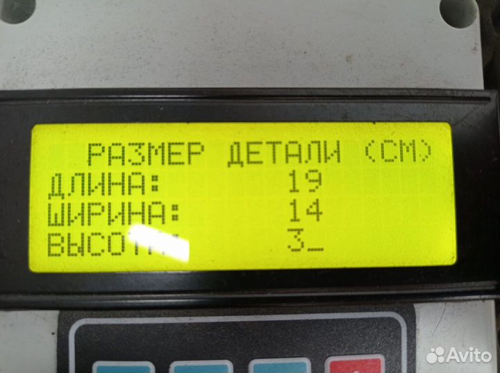 Проводка бордюрного зеркала