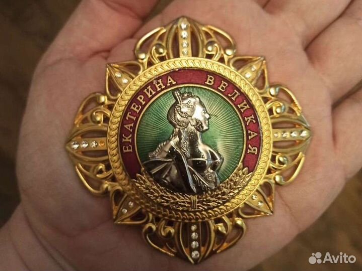 Ордена и медали