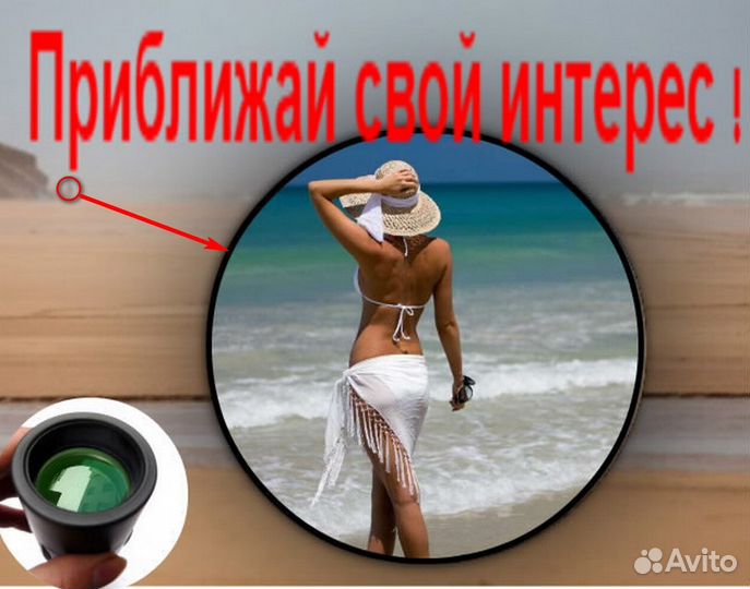 Монокуляр 30х52 телескоп зрительн подзорная труба