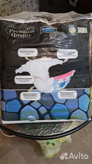 Подгузники трусики