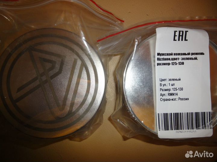 Ремень кожаный,оливковый,в подарочной коробке,новы