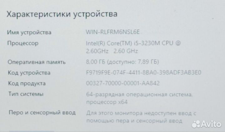 Sаmsung Ноутбук Core i5 win 10 для работы учебы