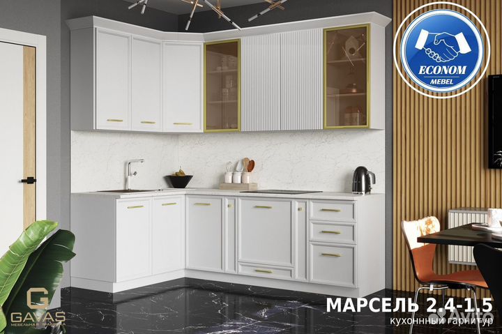 Кухонная гарнитура палермо