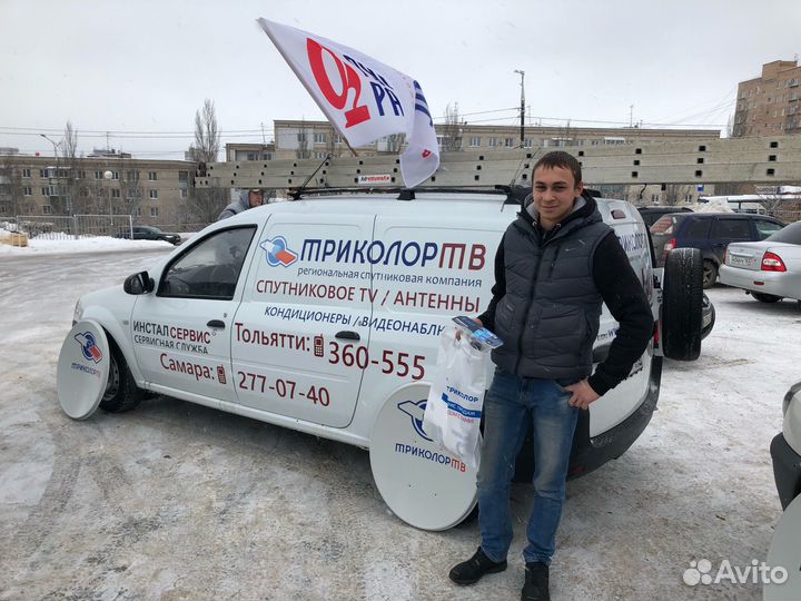 Триколор TV. Продажа. Монтаж. Обмен ресиверов