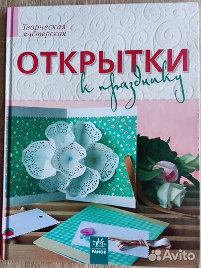 Книги. Творчество