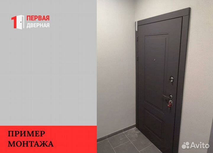 Входная дверь