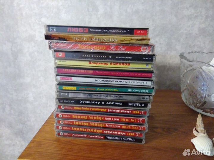 Cd Диски музыка